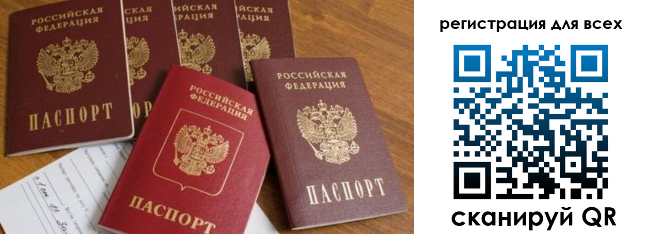 где прописаться в Нерчинске