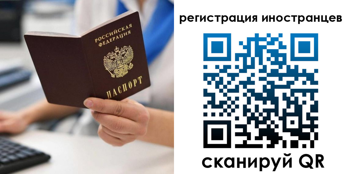 регистрация в Нерчинске